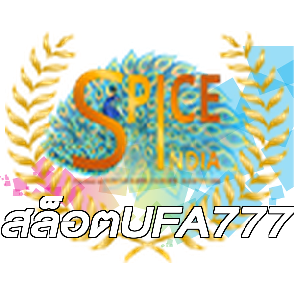 สล็อตUFA777