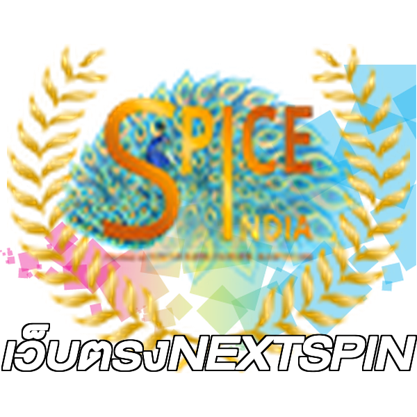 เว็บตรงNEXTSPIN